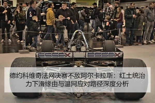 de-yue-ke-wei-qi-fa-wang-jue-sai-bu-di-a-er-ka-la-si-hong-tu-tong-zhi-li-xia-hua-yuan-you-yu-wen-wang-ying-dui-lu-jing-2-273.jpg