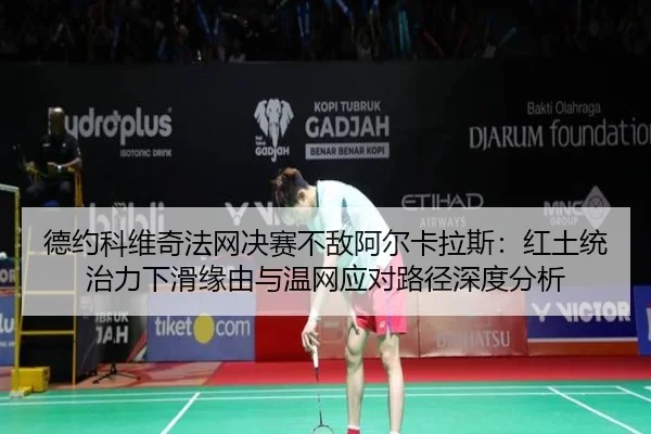 de-yue-ke-wei-qi-fa-wang-jue-sai-bu-di-a-er-ka-la-si-hong-tu-tong-zhi-li-xia-hua-yuan-you-yu-wen-wang-ying-dui-lu-jing-3-375.jpg